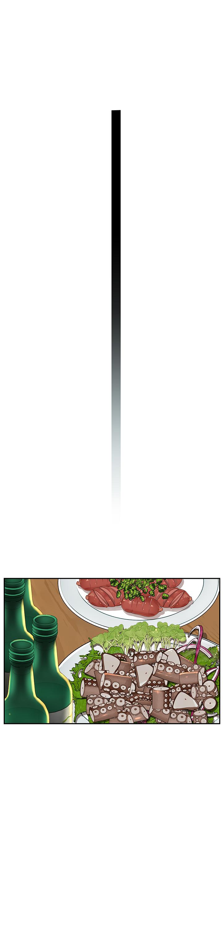 《我們的特殊關係》漫画 第14話-激烈的心理戰開始