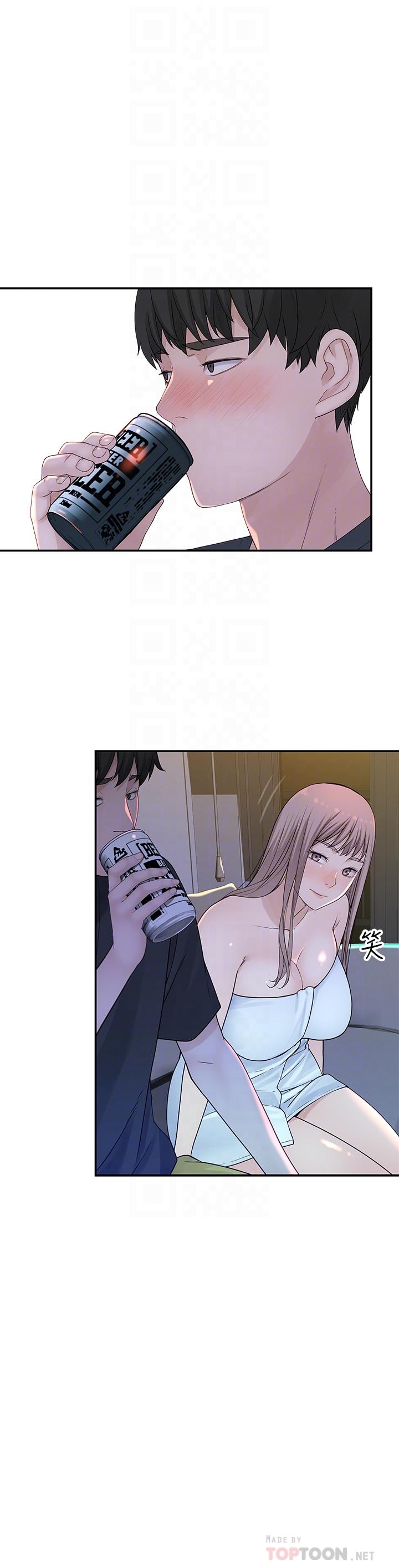 《我們的特殊關係》漫画 第16話-我這次是認真的