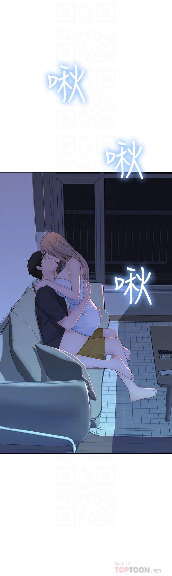 《我們的特殊關係》漫画 第17話-純欣的口交技術讓人爽翻天