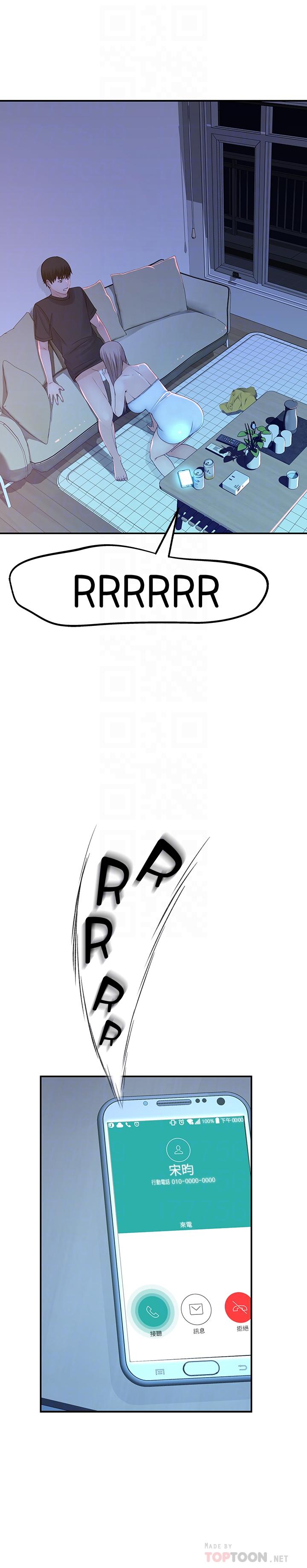 《我們的特殊關係》漫画 第17話-純欣的口交技術讓人爽翻天