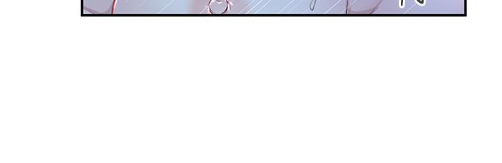 《我們的特殊關係》漫画 第19話-被粗暴對待