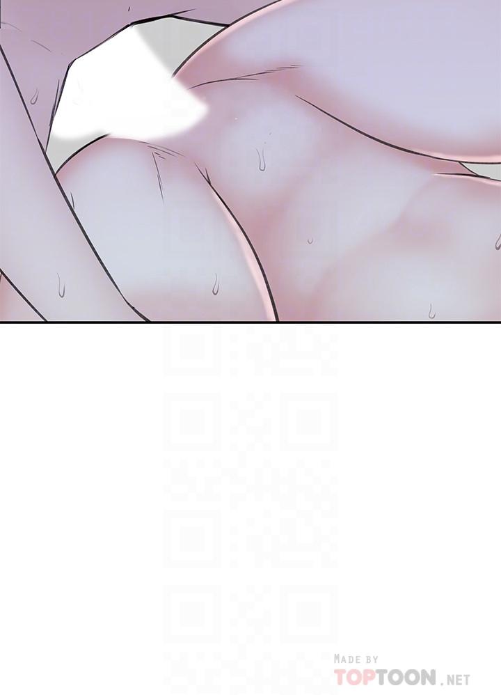 《我們的特殊關係》漫画 第19話-被粗暴對待