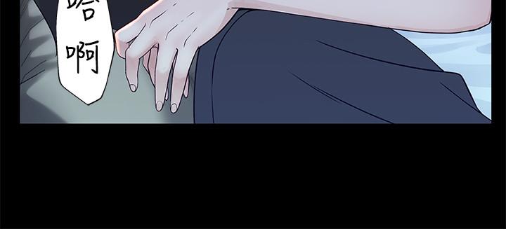 《我們的特殊關係》漫画 第20話-隱藏多年的真心