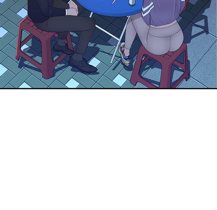 《我們的特殊關係》漫画 第21話-我沒醉，我是認真的