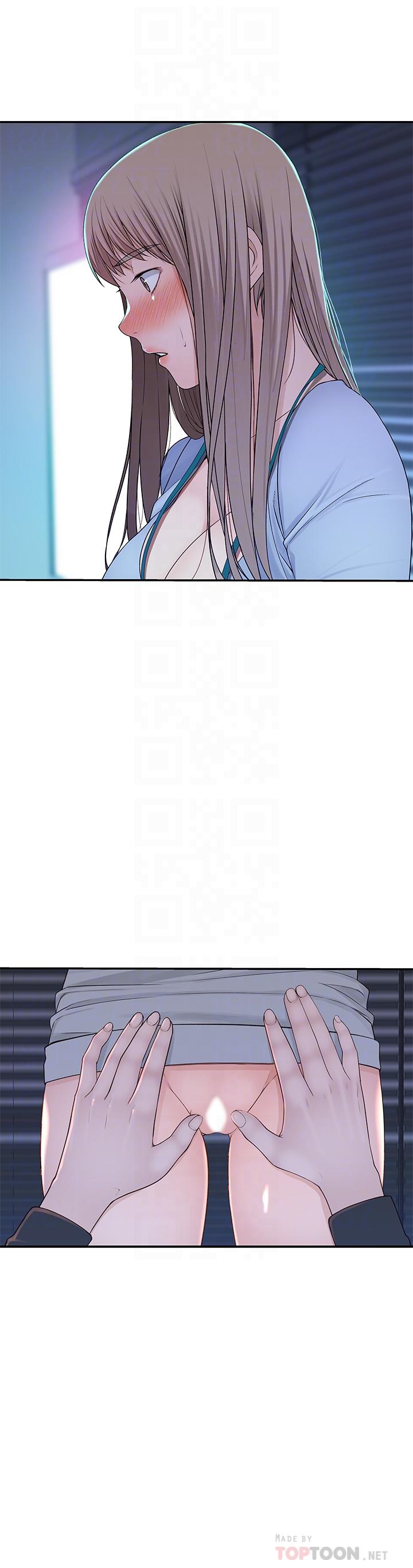 《我們的特殊關係》漫画 第28話-歡愉的上班時間