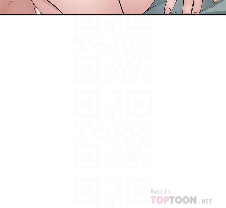 《我們的特殊關係》漫画 第33話-激起純欣慾望的方法