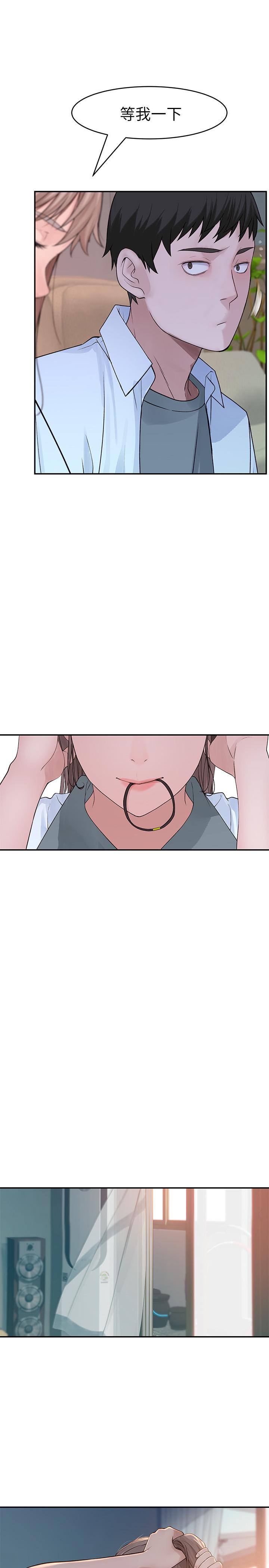 《我們的特殊關係》漫画 第35話-十年前聞過的體香