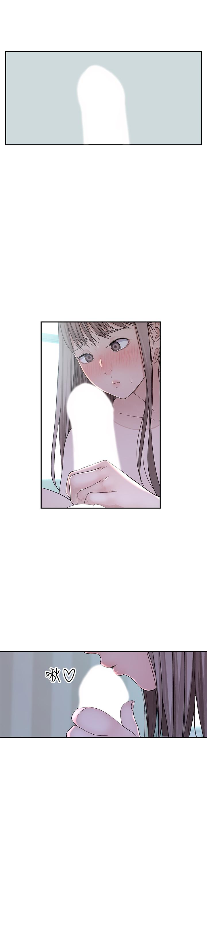 《我們的特殊關係》漫画 第37話-透過絲襪的破洞磨蹭下體