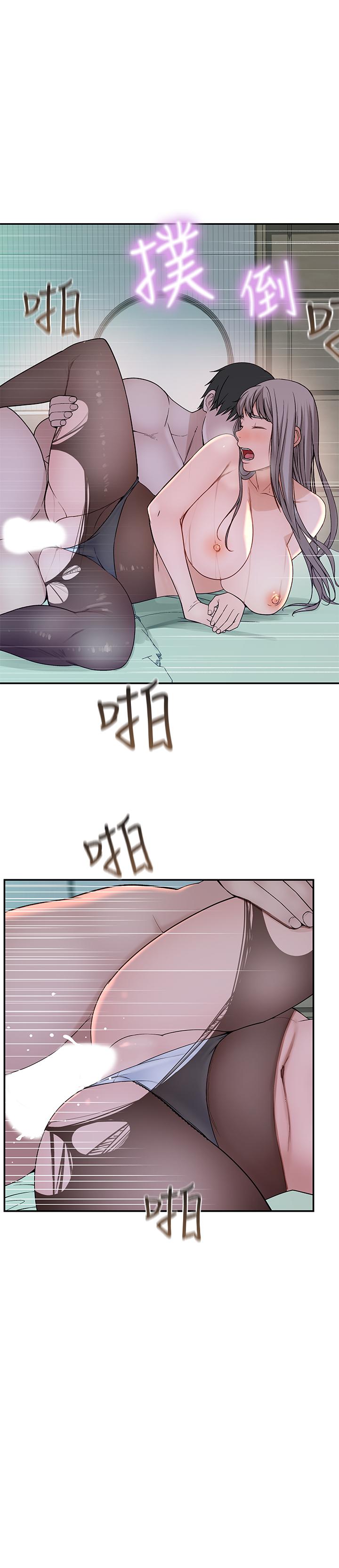 《我們的特殊關係》漫画 第39話-開始當賢內助的純欣