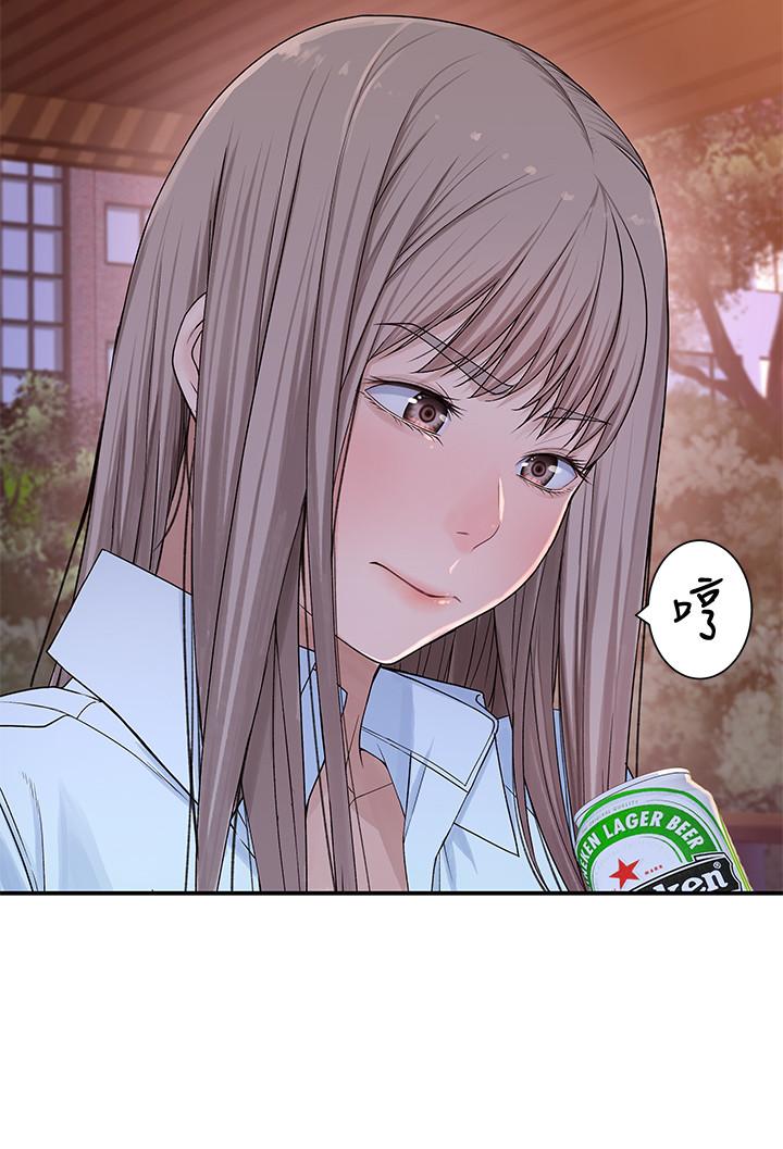 《我們的特殊關係》漫画 第40話-純欣酒後被揭穿的謊言