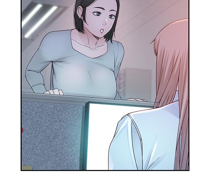 《我們的特殊關係》漫画 第41話-取悅疲憊男友的方法