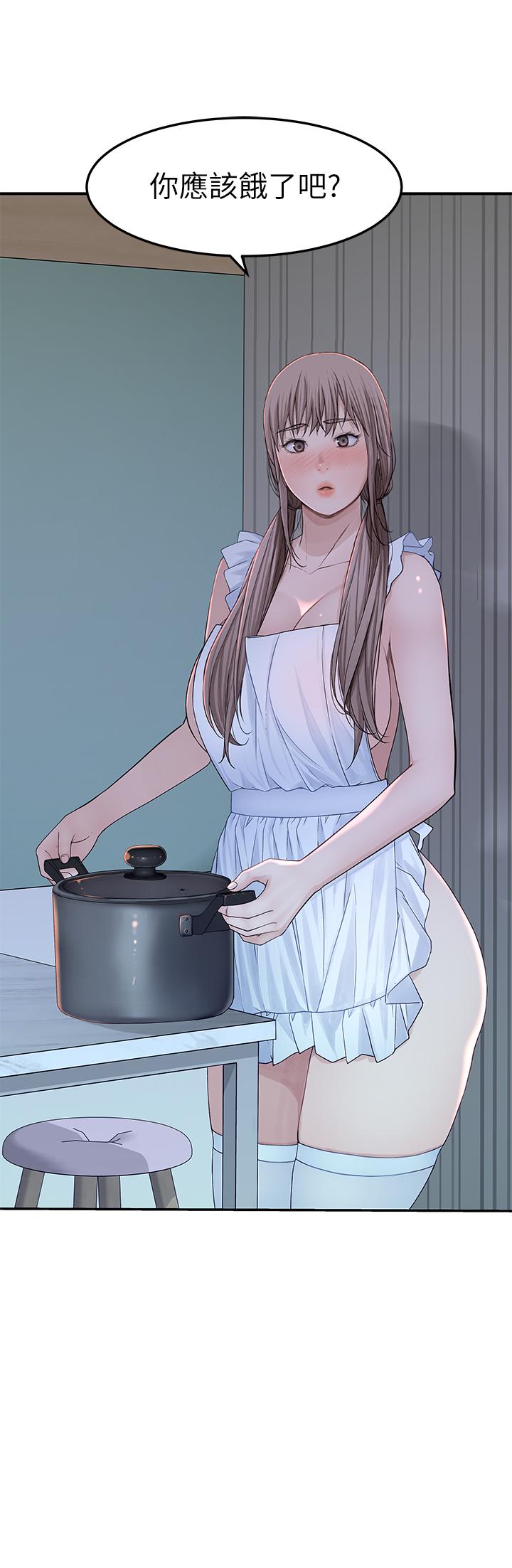 《我們的特殊關係》漫画 第42話-今天不吃飯，要吃你