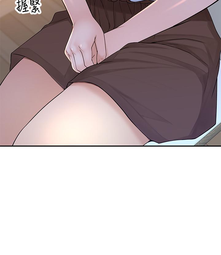 《我們的特殊關係》漫画 第44話-純欣的內衣照傳遍網絡