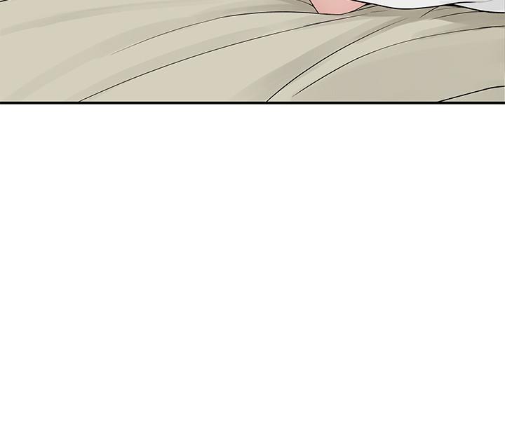 《我們的特殊關係》漫画 第45話-十年前的願望券