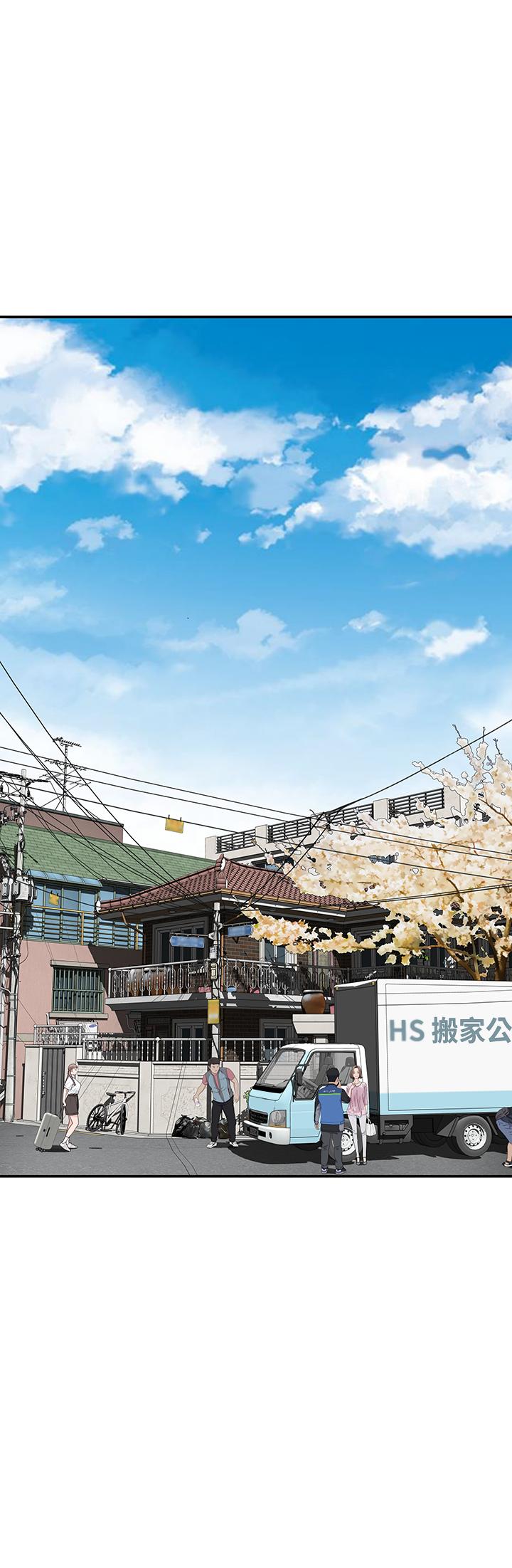 《我們的特殊關係》漫画 第46話-只有我能看到的樣子