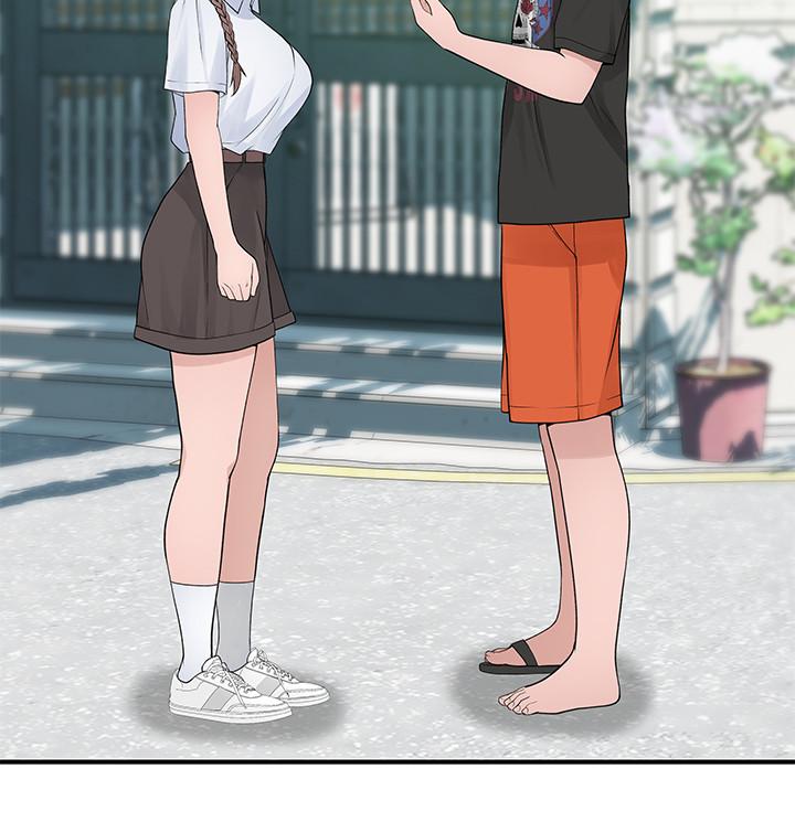 《我們的特殊關係》漫画 第46話-只有我能看到的樣子