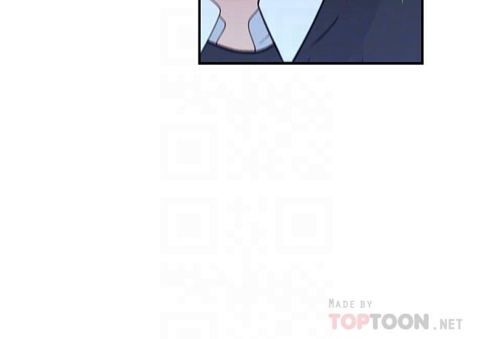 《我們的特殊關係》漫画 第48話-對不起，我先高潮了