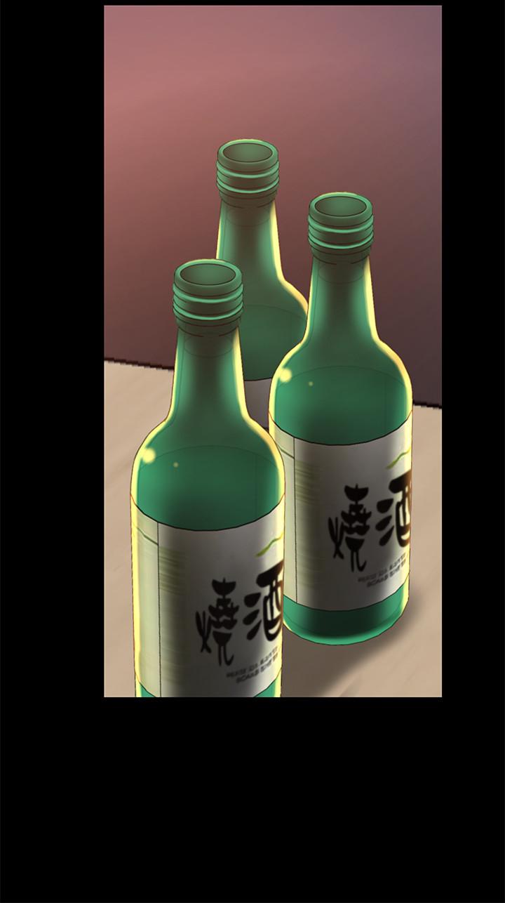 《我們的特殊關係》漫画 第50話-中出我吧
