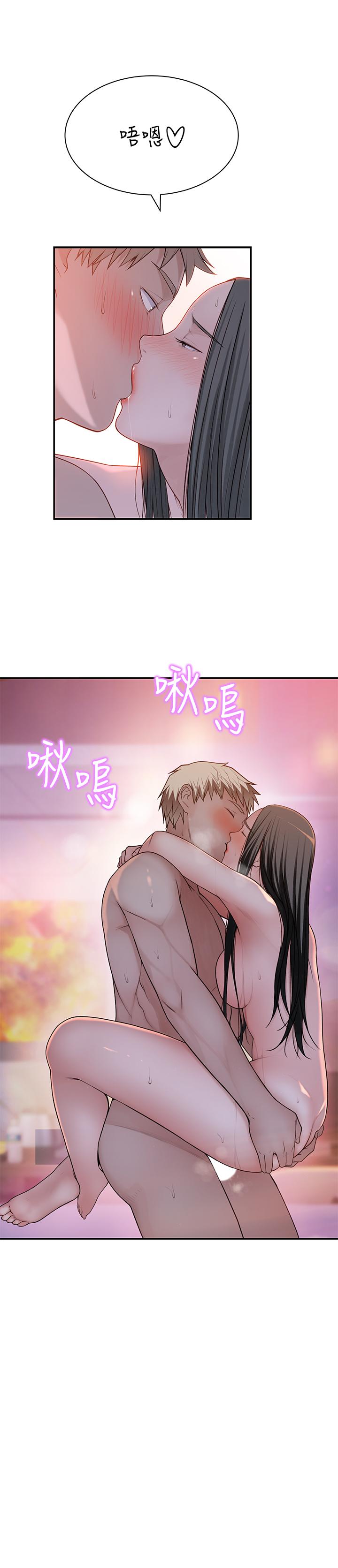 《我們的特殊關係》漫画 第54話-絕頂升天的雙人同學會