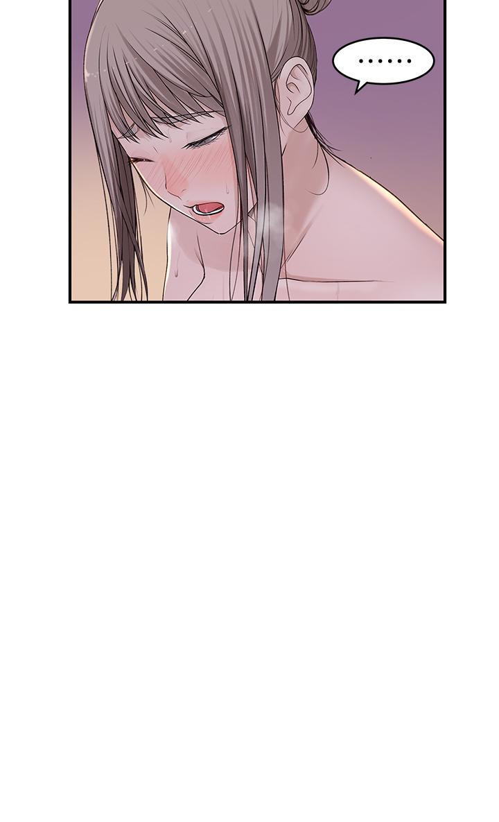 《我們的特殊關係》漫画 第56話-越愛越淫蕩