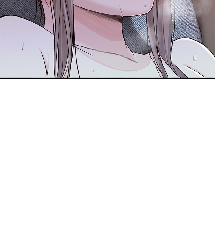 《我們的特殊關係》漫画 第56話-越愛越淫蕩