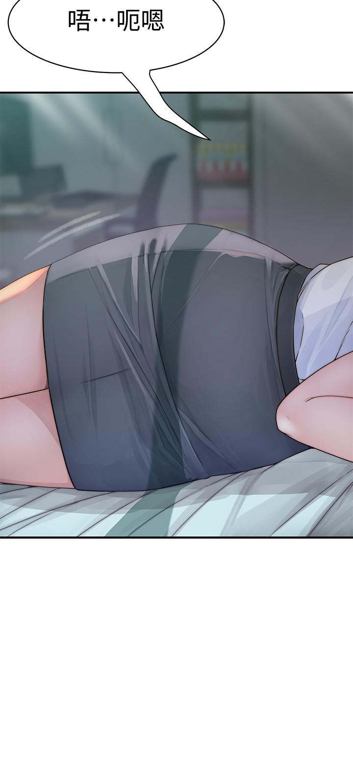 《我們的特殊關係》漫画 第57話-想喝母乳嗎