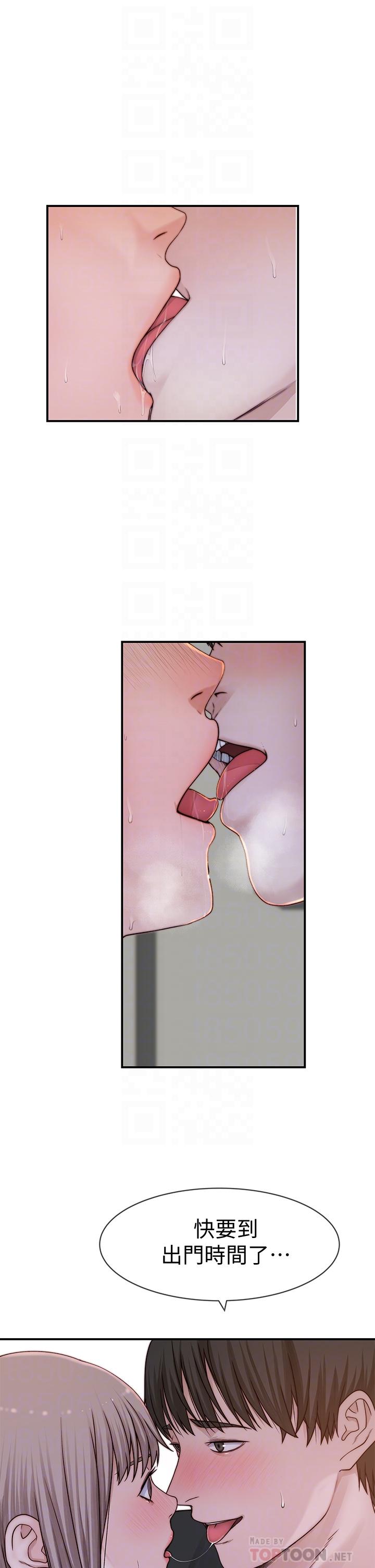《我們的特殊關係》漫画 第58話-在浴室互相清洗私處