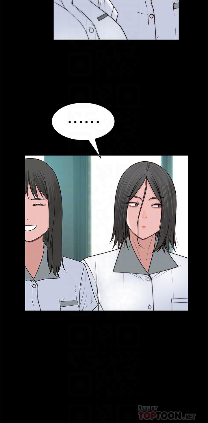 《我們的特殊關係》漫画 第59話-宗翰跟江曉築