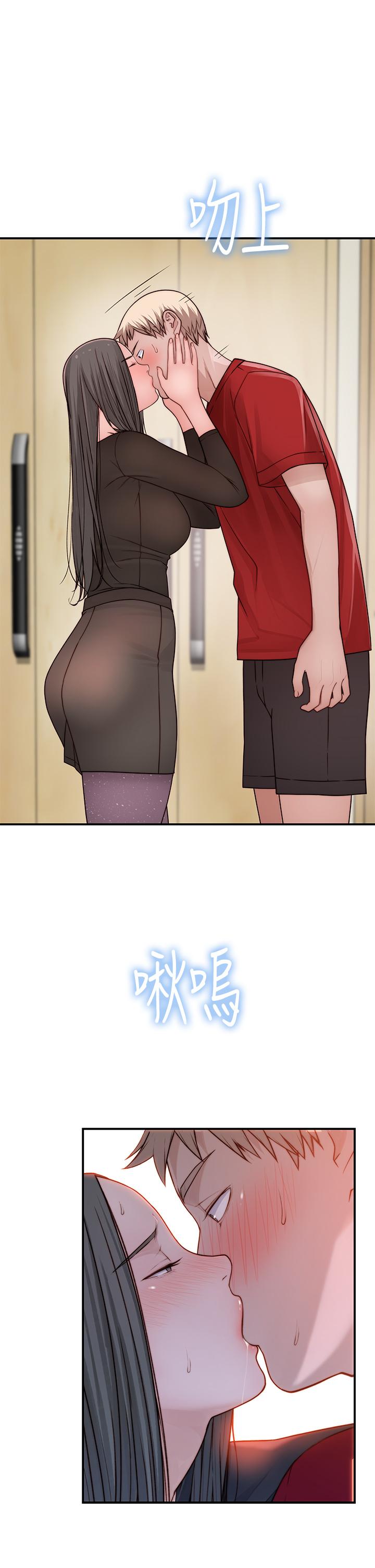 《我們的特殊關係》漫画 第60話-看來得懲罰你一下