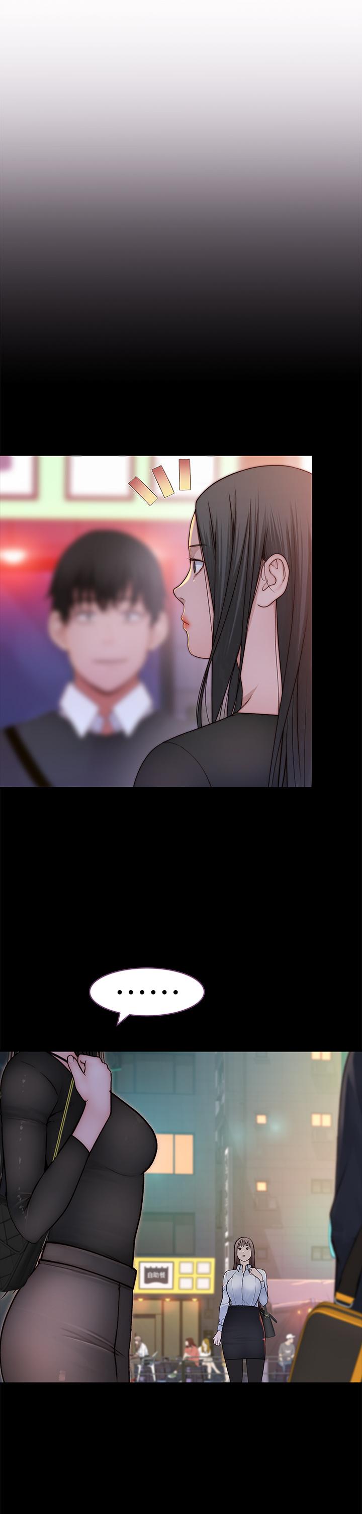 《我們的特殊關係》漫画 第61話-總是讓人驚豔的純欣