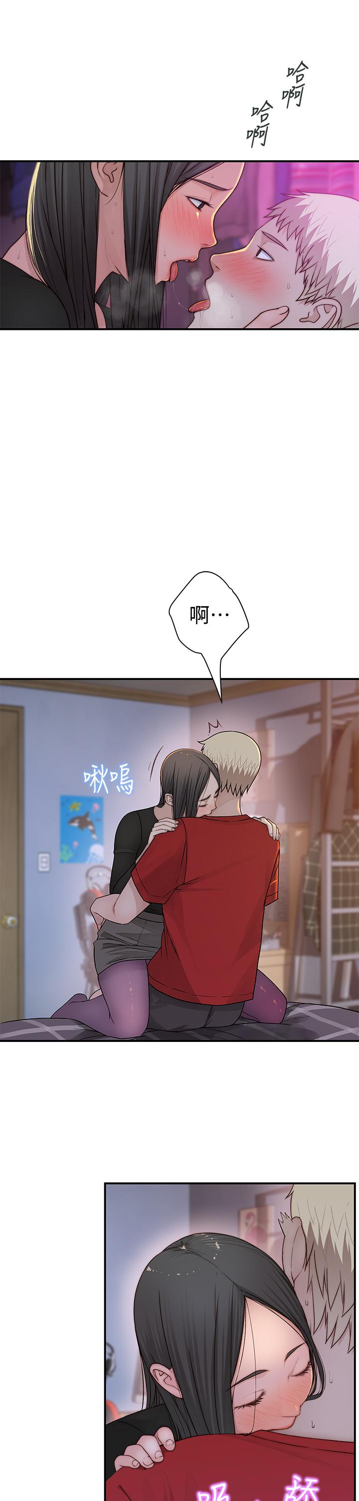 《我們的特殊關係》漫画 第61話-總是讓人驚豔的純欣