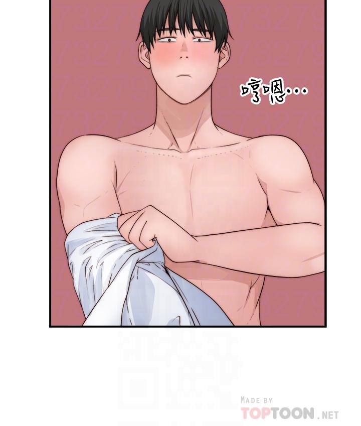 《我們的特殊關係》漫画 第63話-我說過要全部奉獻給你吧