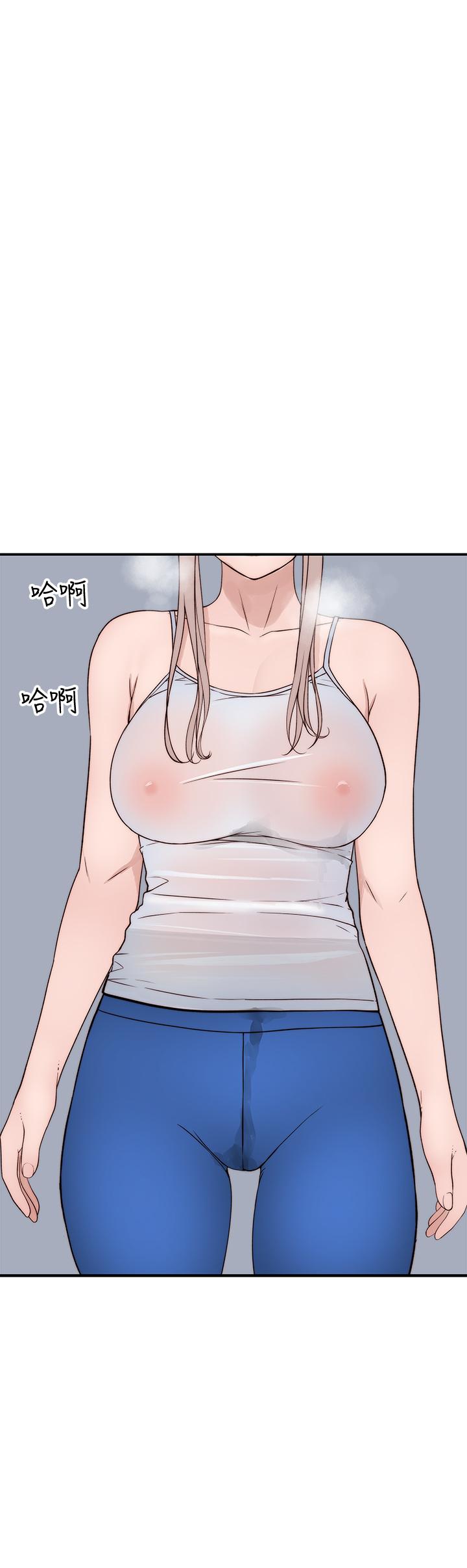《我們的特殊關係》漫画 第64話-心急跑回家的純欣