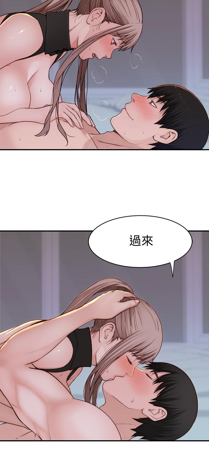 《我們的特殊關係》漫画 第64話-心急跑回家的純欣