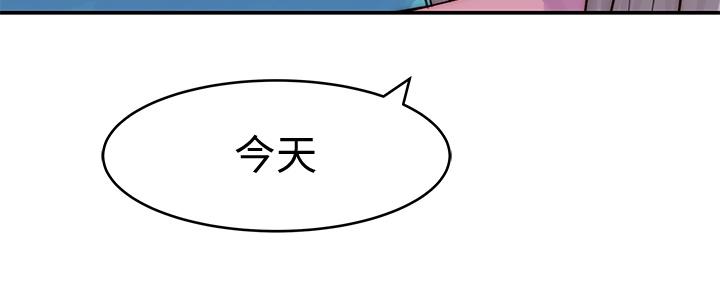 《我們的特殊關係》漫画 第65話-媽媽們還在外面