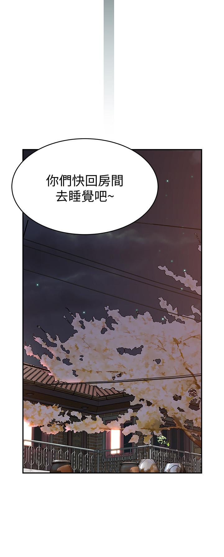 《我們的特殊關係》漫画 第65話-媽媽們還在外面