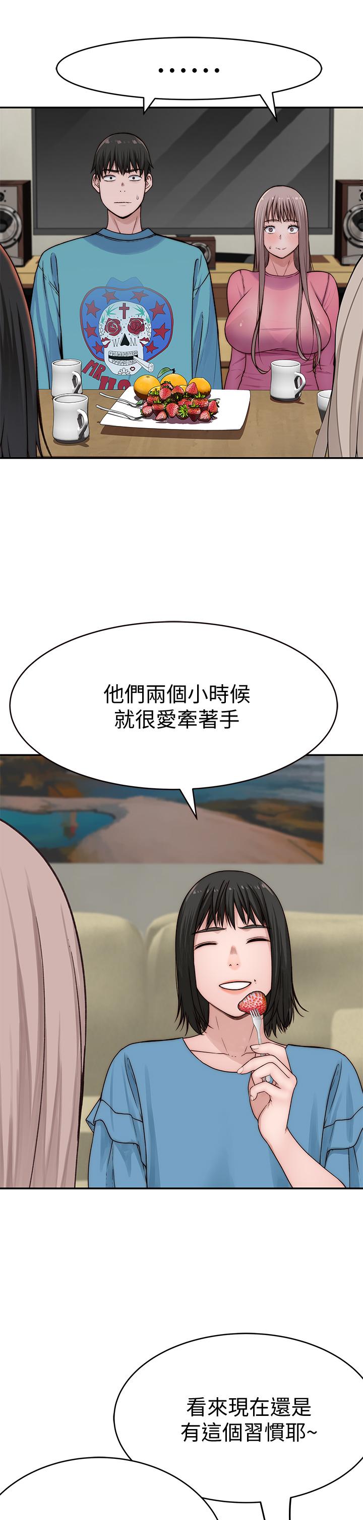 《我們的特殊關係》漫画 第65話-媽媽們還在外面