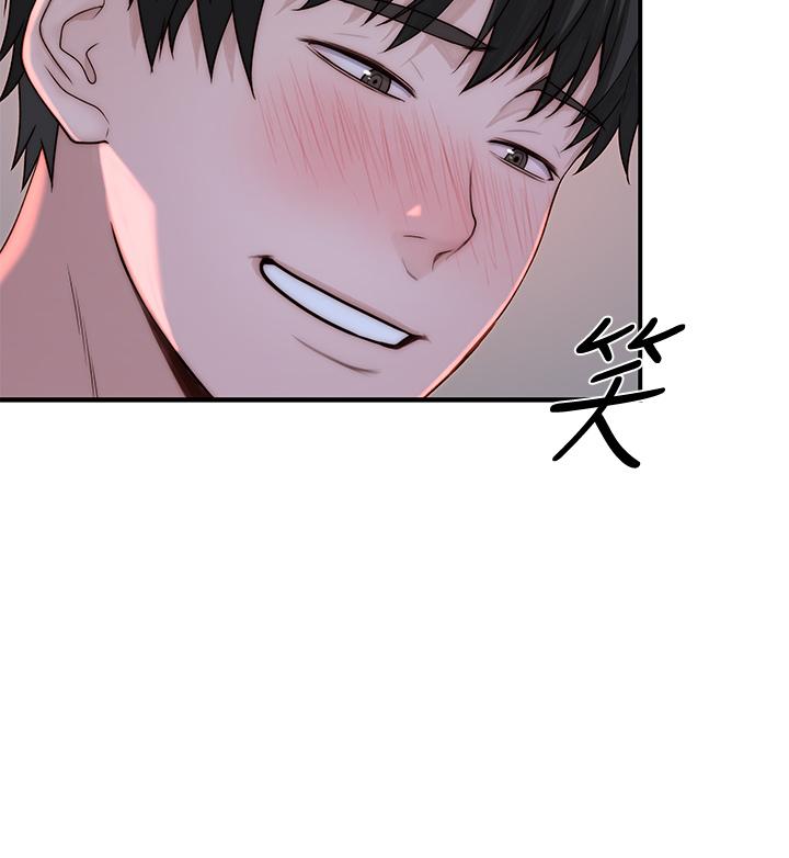 《我們的特殊關係》漫画 第66話-背著媽媽度過刺激的夜晚