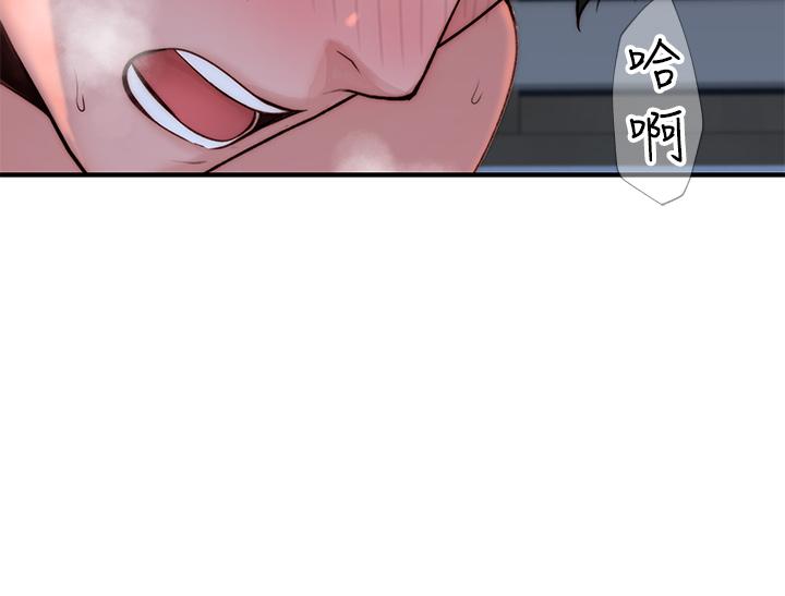 《我們的特殊關係》漫画 第66話-背著媽媽度過刺激的夜晚