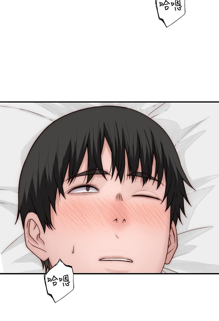 《我們的特殊關係》漫画 第68話-純欣在客運上的大膽行徑