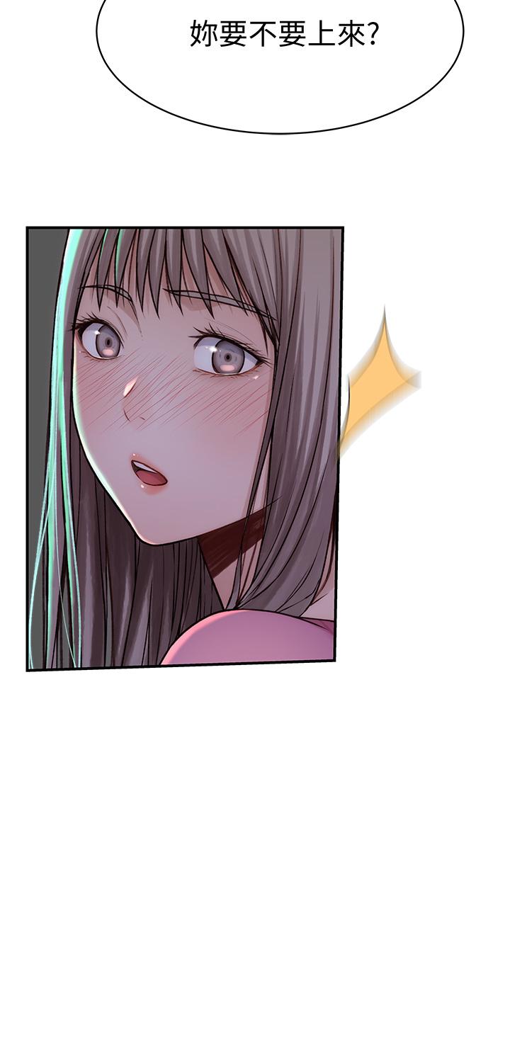 《我們的特殊關係》漫画 第69話-不行，會被看見的