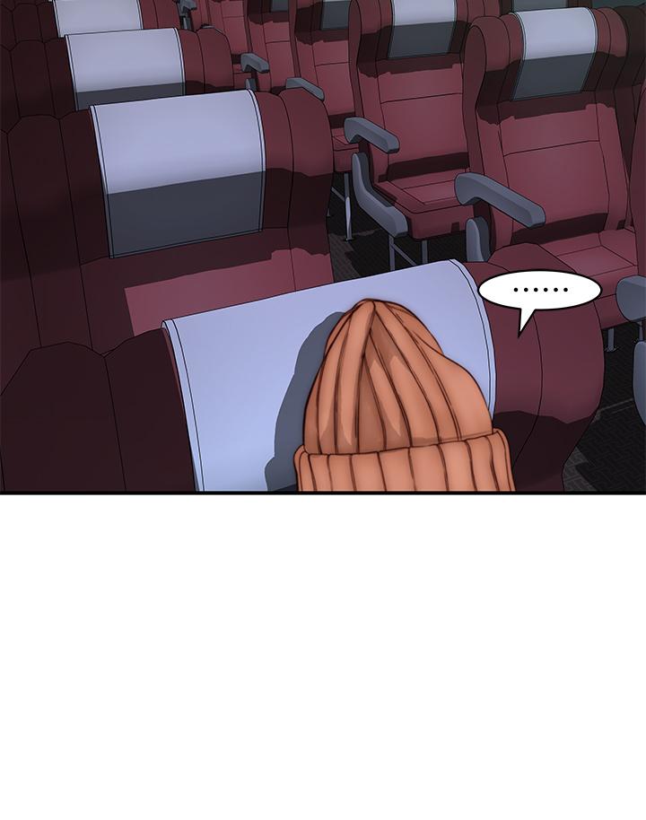 《我們的特殊關係》漫画 第71話-聖誕節就是要送禮物
