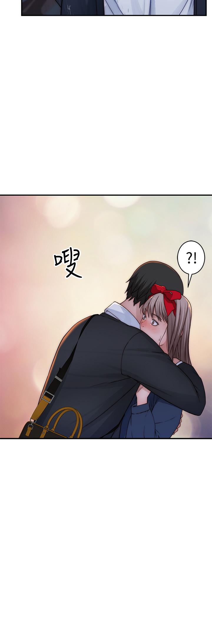《我們的特殊關係》漫画 第72話-在飯店高級套房度過甜蜜夜晚