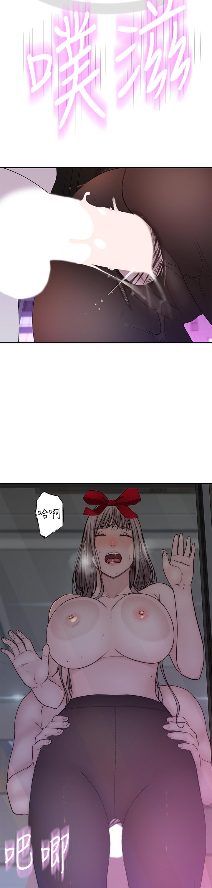 《我們的特殊關係》漫画 第73話-純欣透出玻璃窗的裸體身影