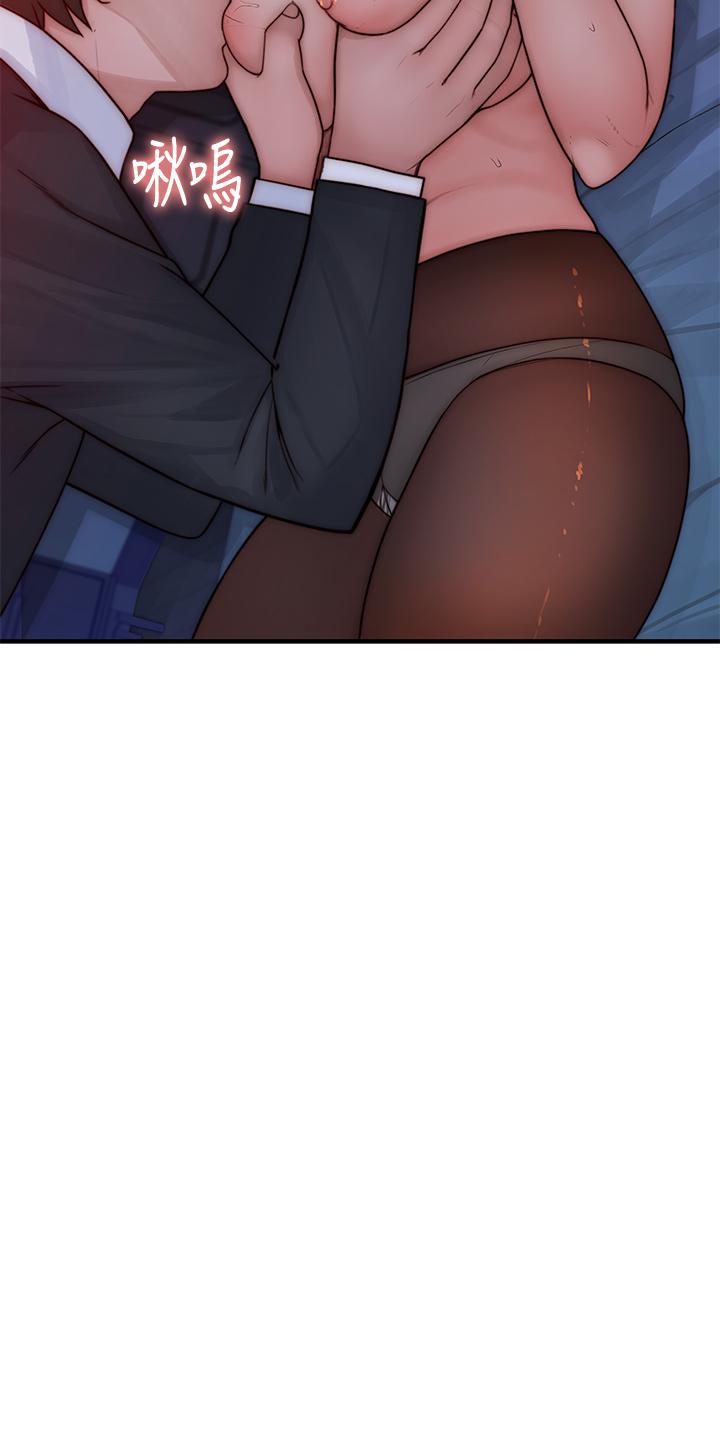 《我們的特殊關係》漫画 第73話-純欣透出玻璃窗的裸體身影