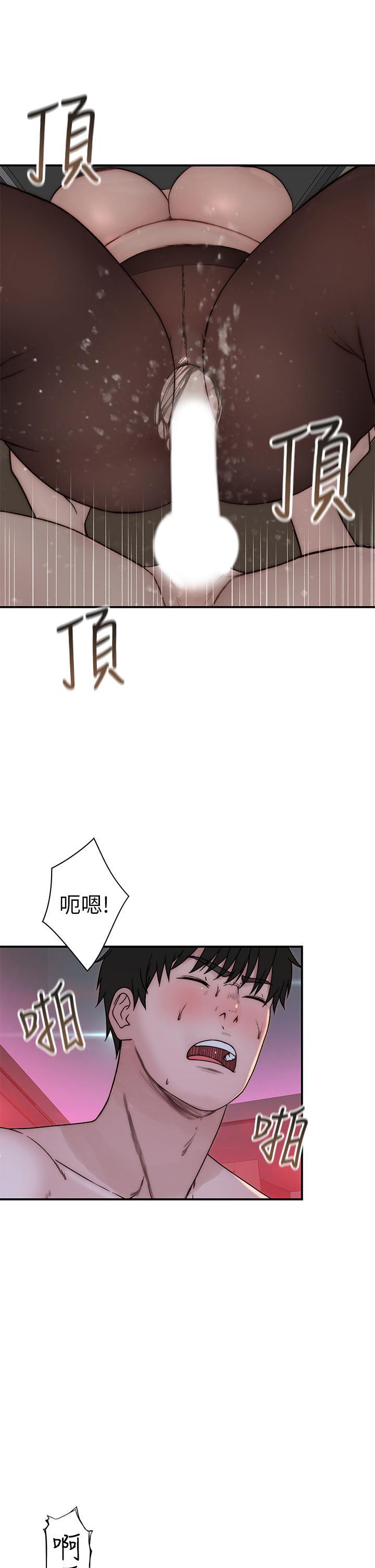 《我們的特殊關係》漫画 第73話-純欣透出玻璃窗的裸體身影