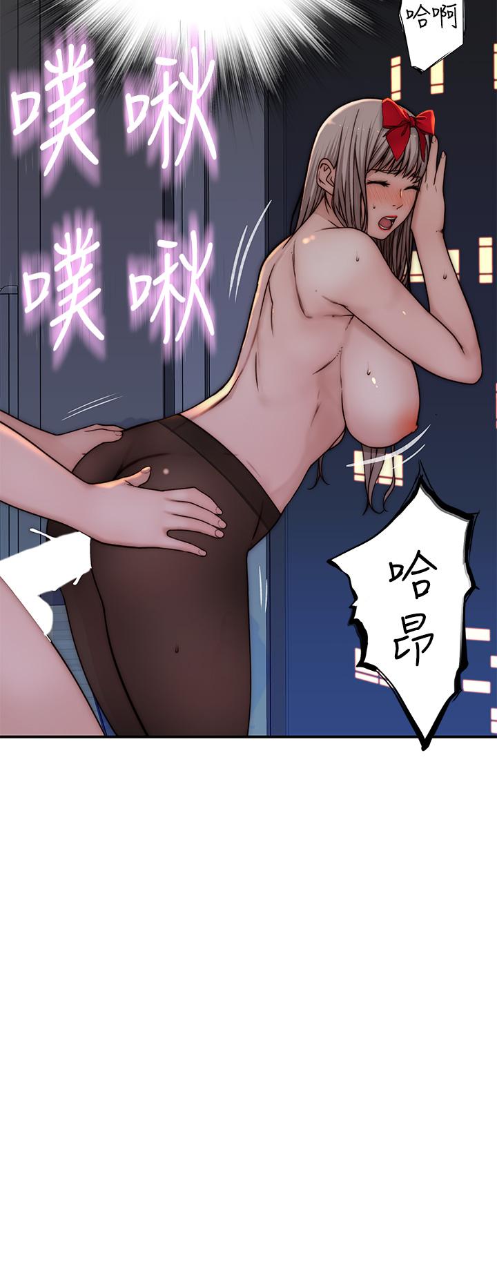 《我們的特殊關係》漫画 第73話-純欣透出玻璃窗的裸體身影