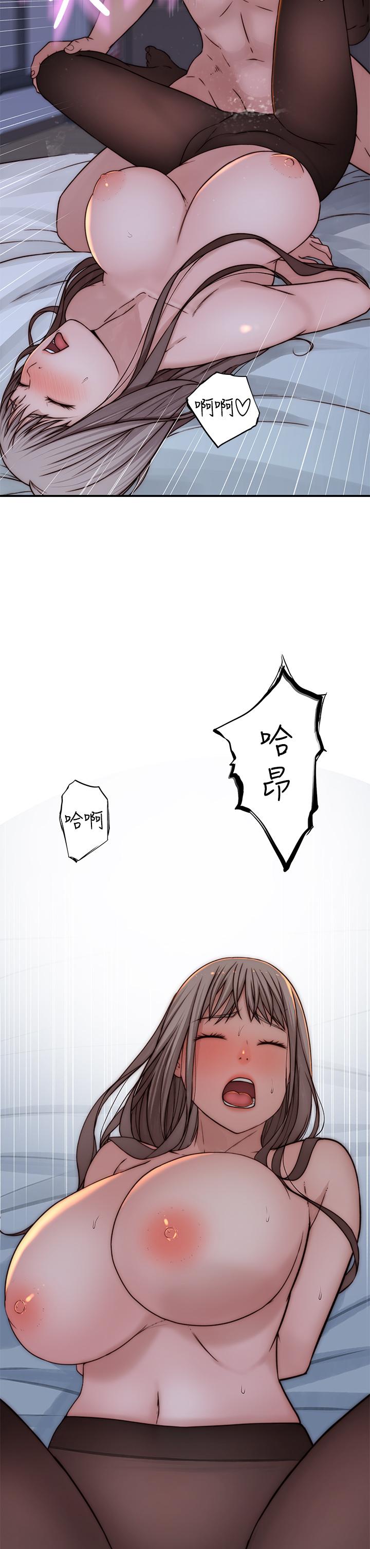 《我們的特殊關係》漫画 第74話-似曾相似的姿勢