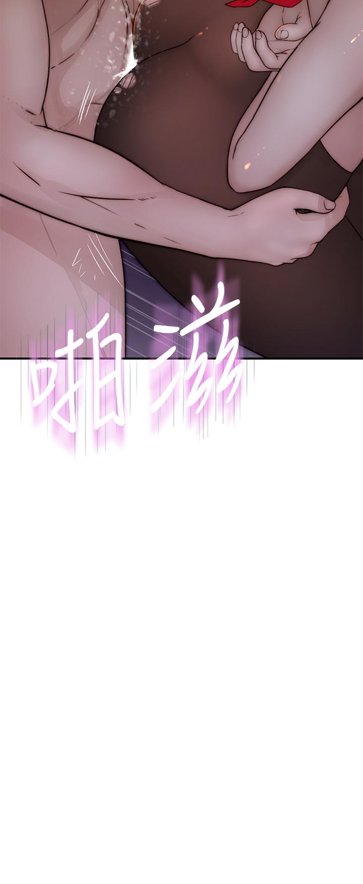 《我們的特殊關係》漫画 第74話-似曾相似的姿勢