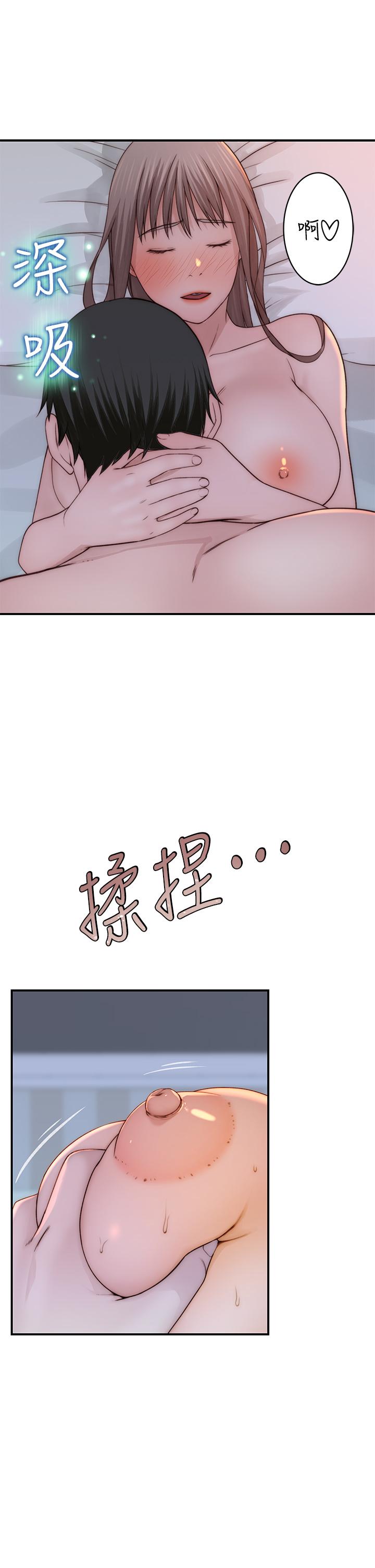 《我們的特殊關係》漫画 第75話-被汗水浸濕的身體